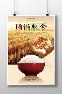 珍惜糧食，更珍愛美麗——公益與化妝品的創意碰撞