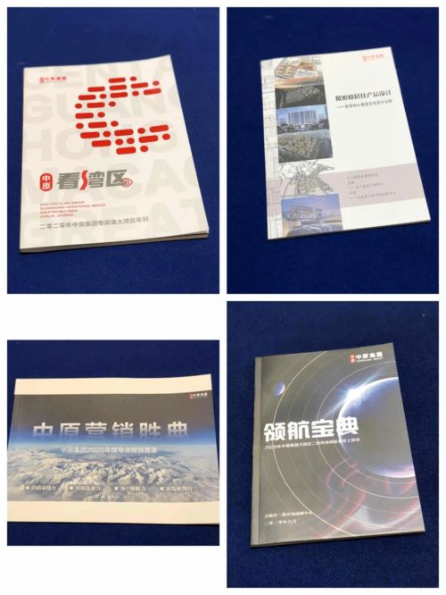 勝戰之師，高文典策 中原營銷勝典，鑄就市場新篇章